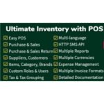 Ultimate Inventory with POS