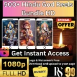 500+ Hindu God Reels Bundle High Defination (HD)